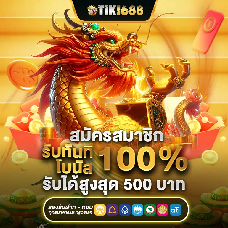 สล็อตเว็บตรง